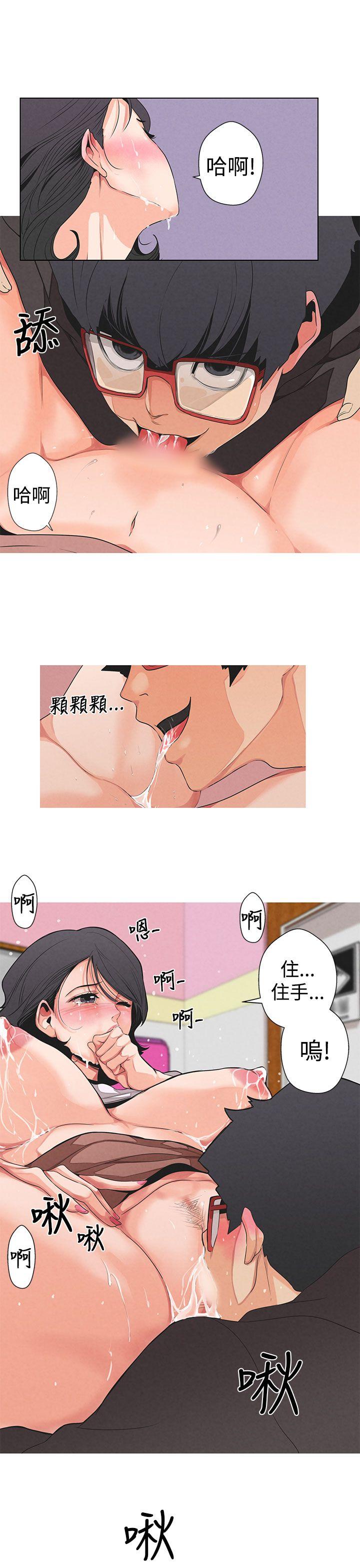 [Manhwa] Goddess Hunting Love, big breasts#[30P]-24