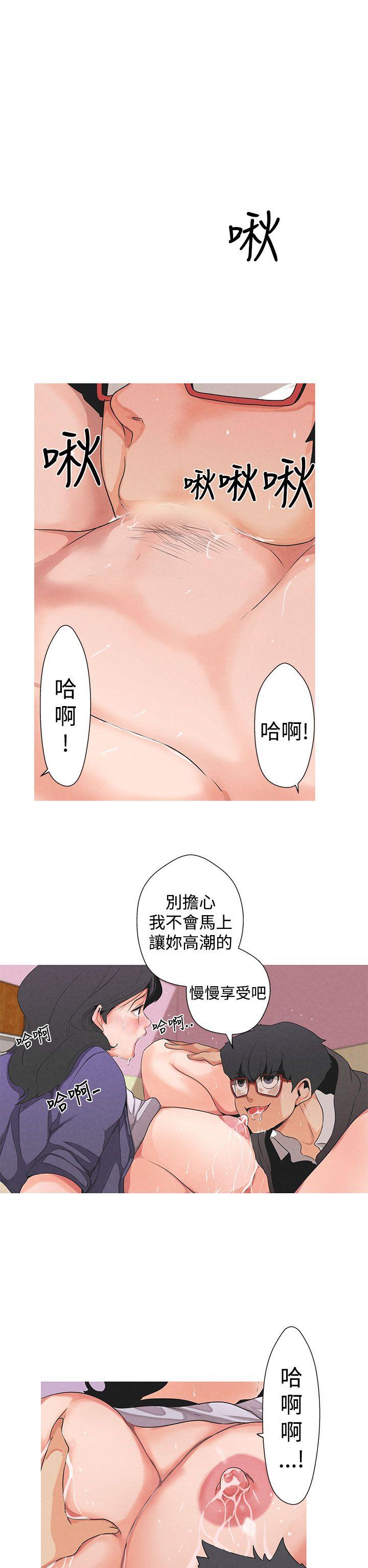 [Manhwa] Goddess Hunting Love, big breasts#[30P]-25