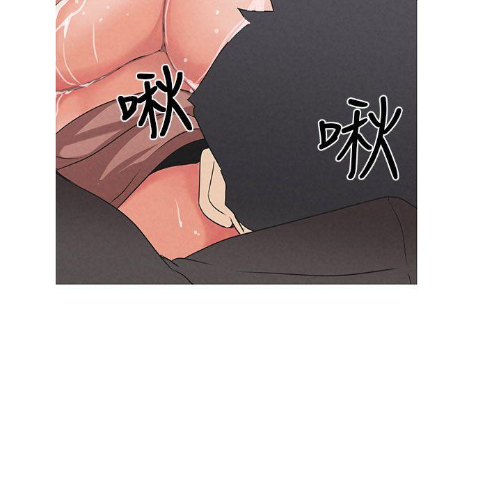 [Manhwa] Goddess Hunting Love, big breasts#[30P]-26