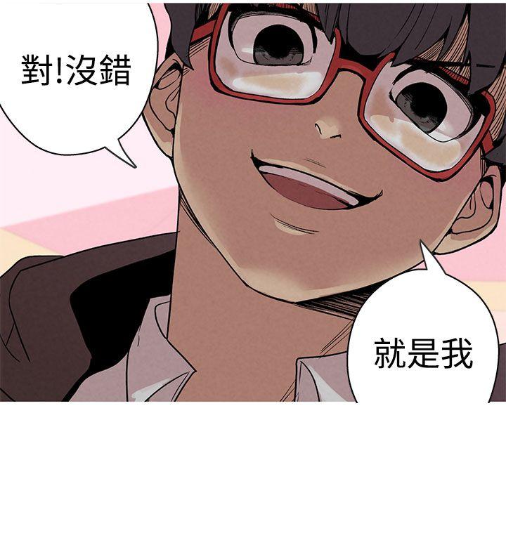 [Manhwa] Goddess Hunting Love, big breasts#[30P]-29
