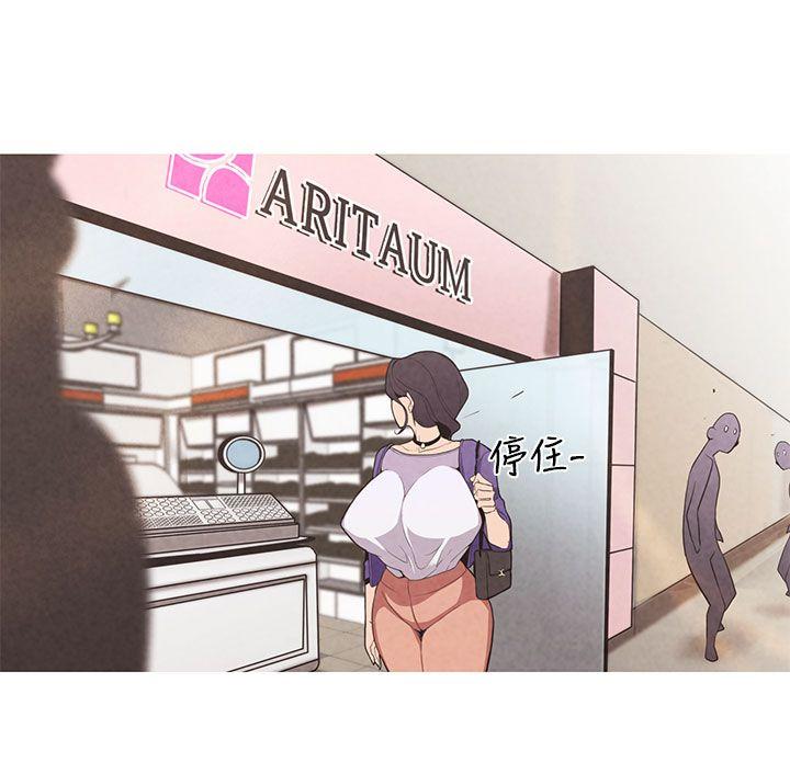 [Manhwa] Goddess Hunting Love, big breasts#[30P]-3