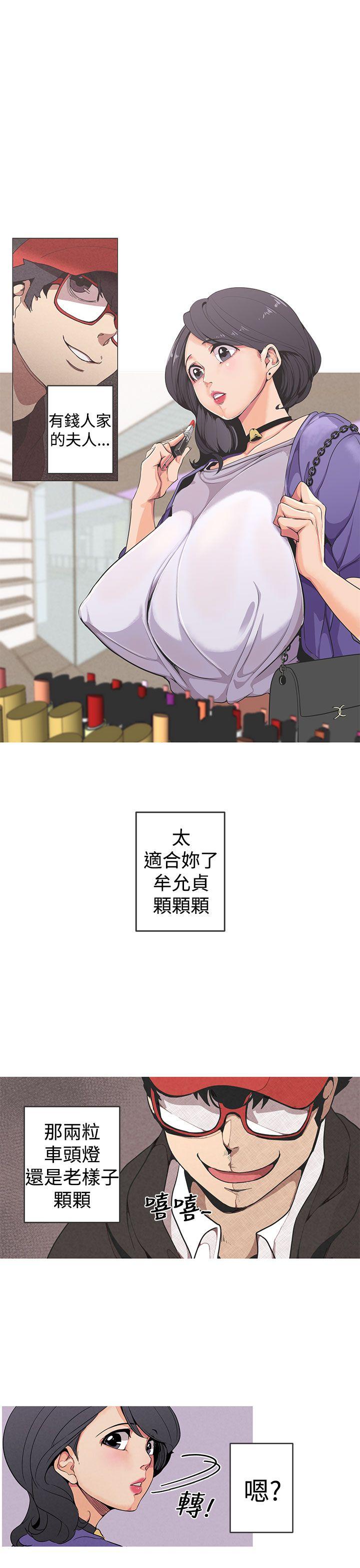 [Manhwa] Goddess Hunting Love, big breasts#[30P]-4
