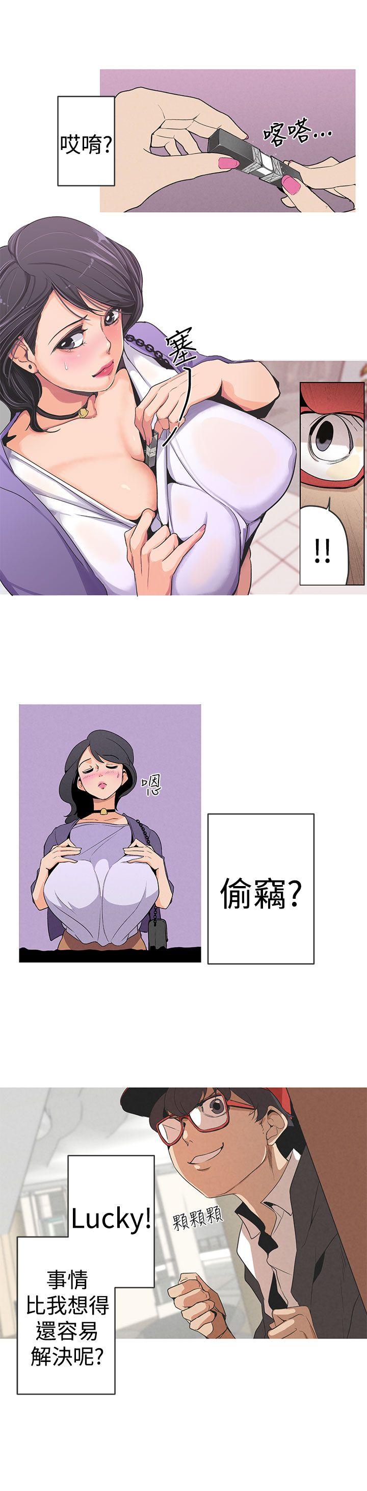 [Manhwa] Goddess Hunting Love, big breasts#[30P]-5