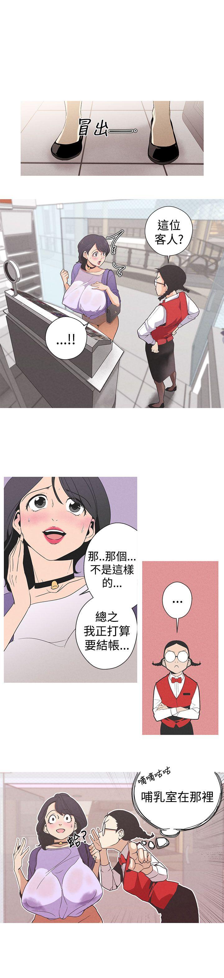 [Manhwa] Goddess Hunting Love, big breasts#[30P]-6