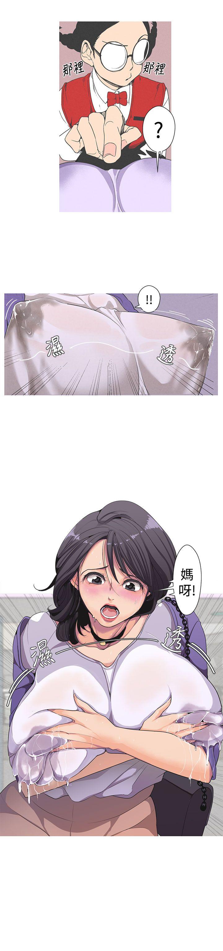 [Manhwa] Goddess Hunting Love, big breasts#[30P]-7