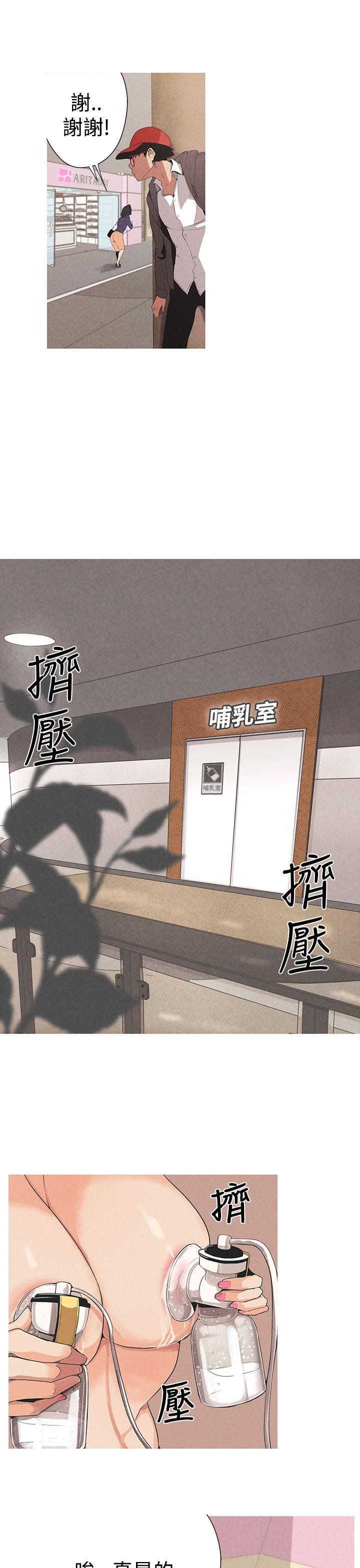 [Manhwa] Goddess Hunting Love, big breasts#[30P]-9