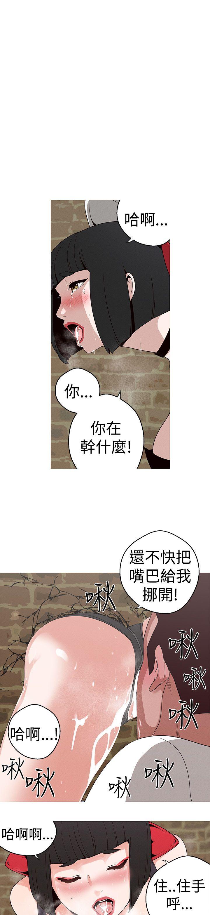 [Manhwa] Goddess Hunting Love, big breasts#[24P]-1
