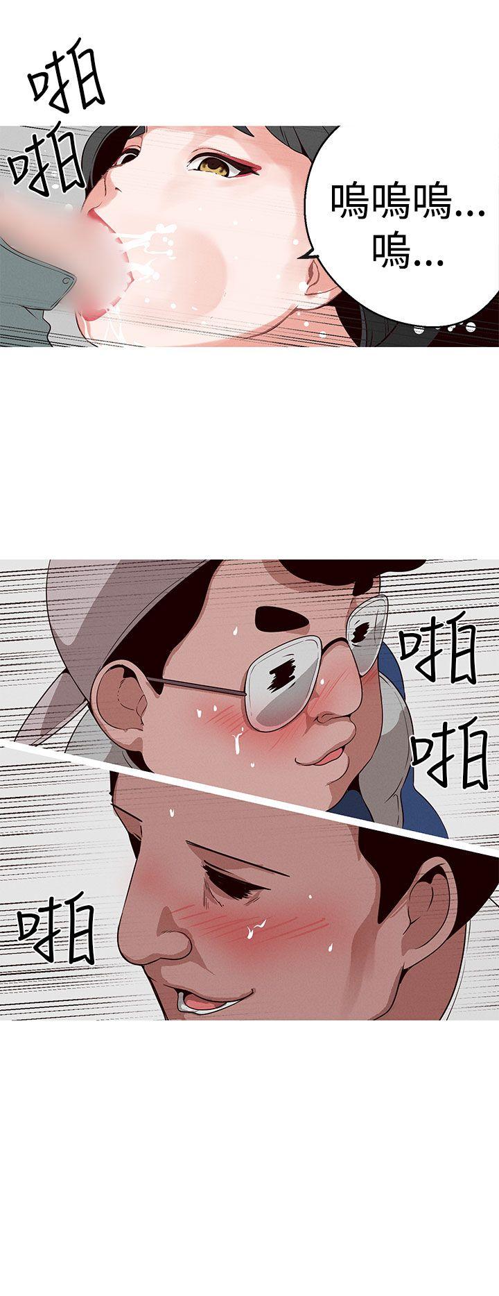 [Manhwa] Goddess Hunting Love, big breasts#[24P]-10