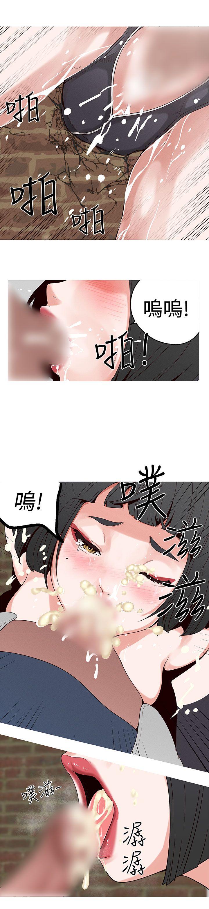 [Manhwa] Goddess Hunting Love, big breasts#[24P]-11