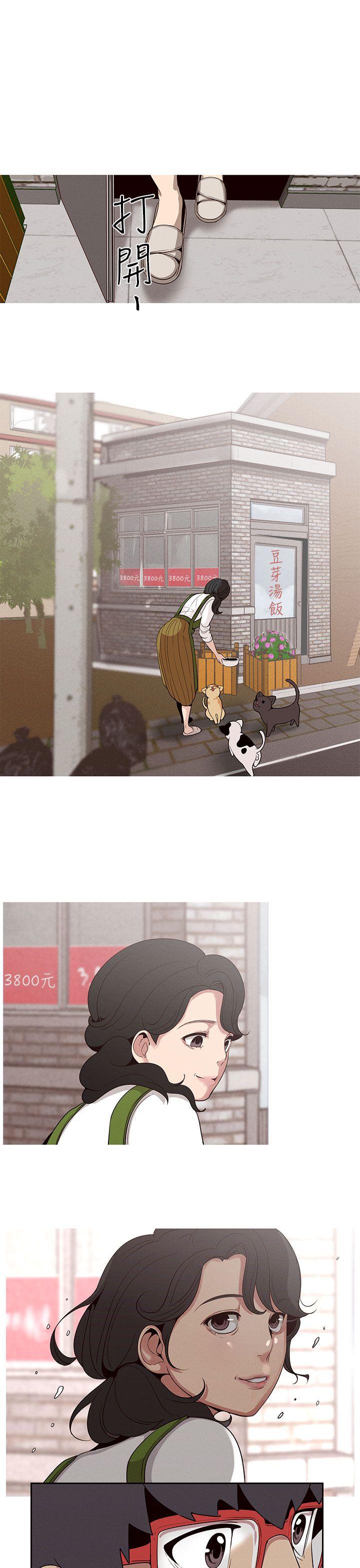 [Manhwa] Goddess Hunting Love, big breasts#[24P]-15