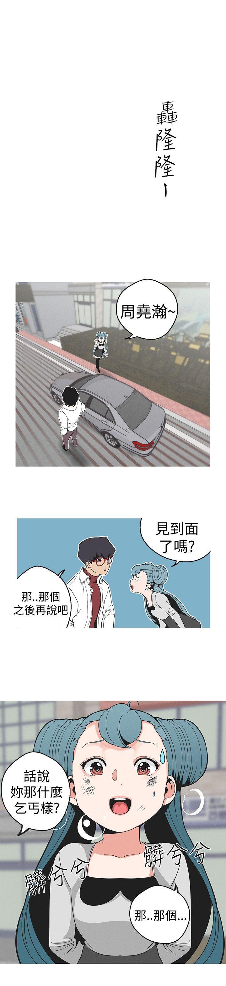 [Manhwa] Goddess Hunting Love, big breasts#[24P]-17