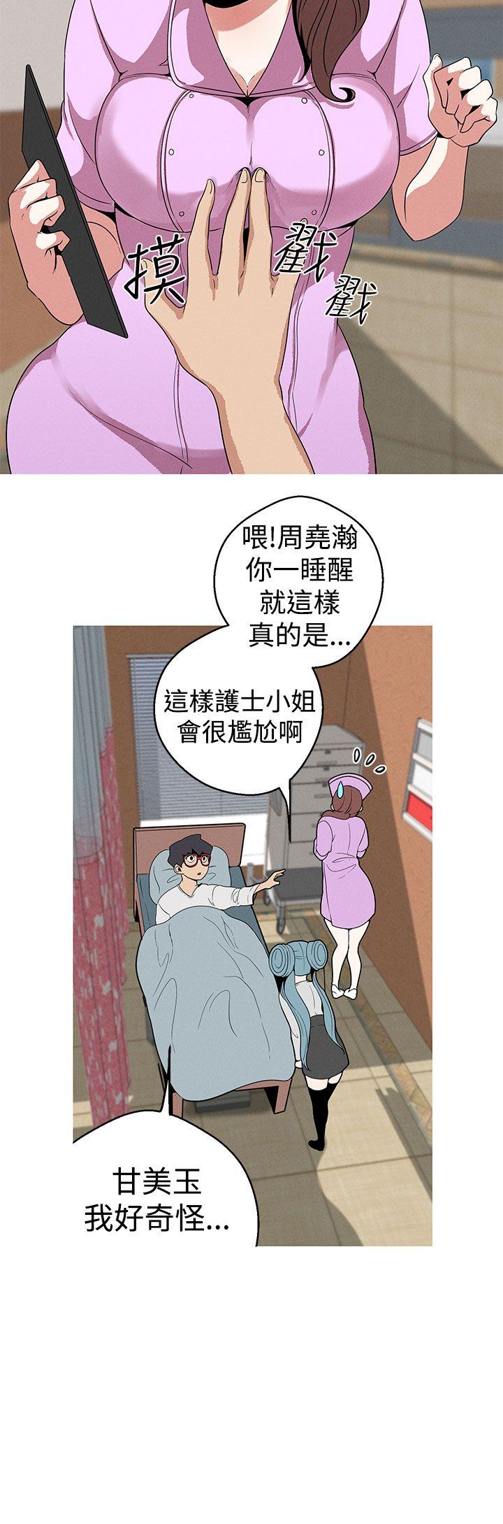 [Manhwa] Goddess Hunting Love, big breasts#[24P]-22