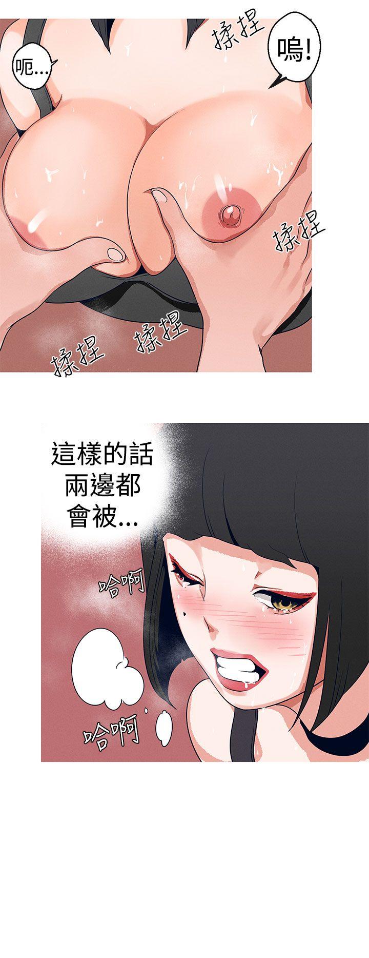 [Manhwa] Goddess Hunting Love, big breasts#[24P]-6