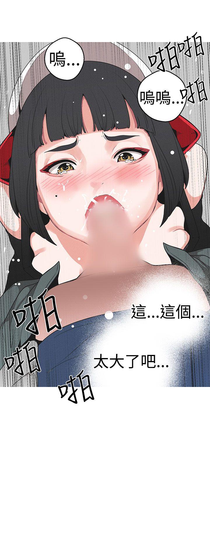 [Manhwa] Goddess Hunting Love, big breasts#[24P]-8