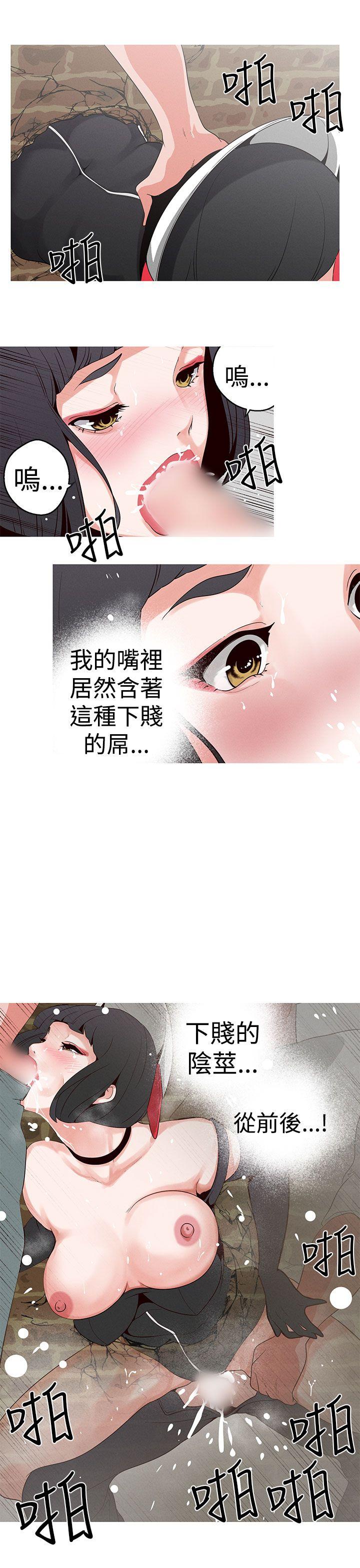 [Manhwa] Goddess Hunting Love, big breasts#[24P]-9