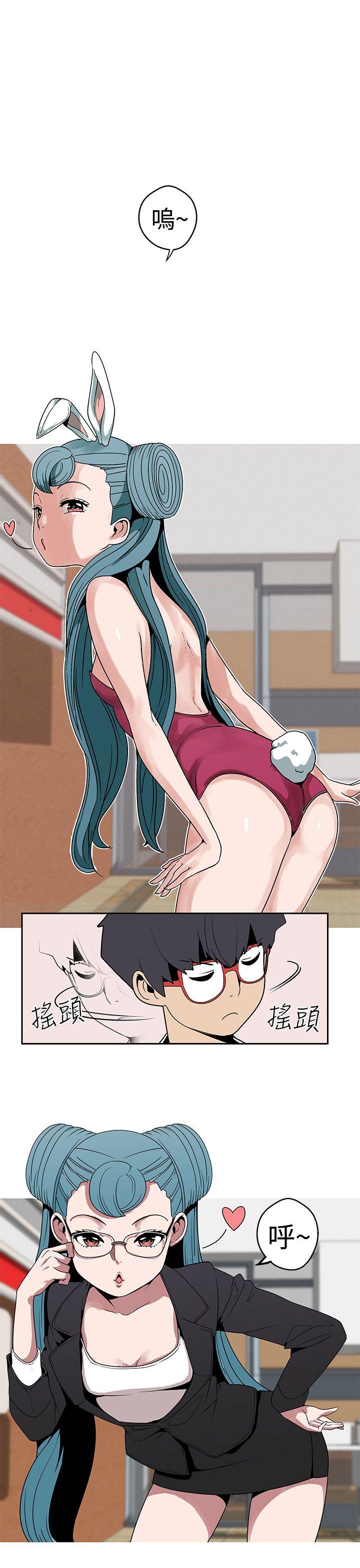 [Manhwa] Goddess Hunting Love, big breasts#[23P]-1