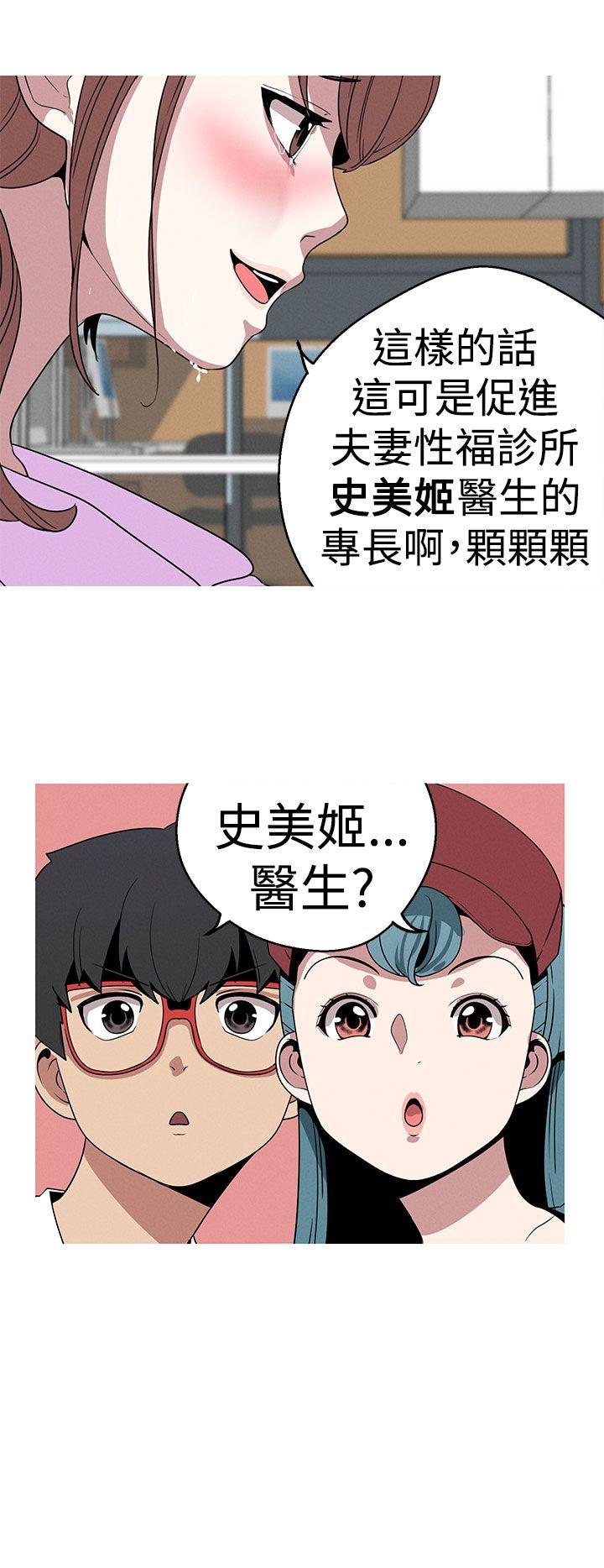 [Manhwa] Goddess Hunting Love, big breasts#[23P]-10