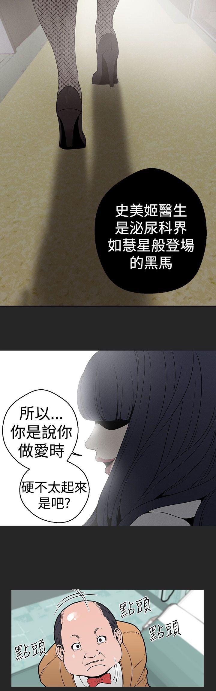 [Manhwa] Goddess Hunting Love, big breasts#[23P]-12