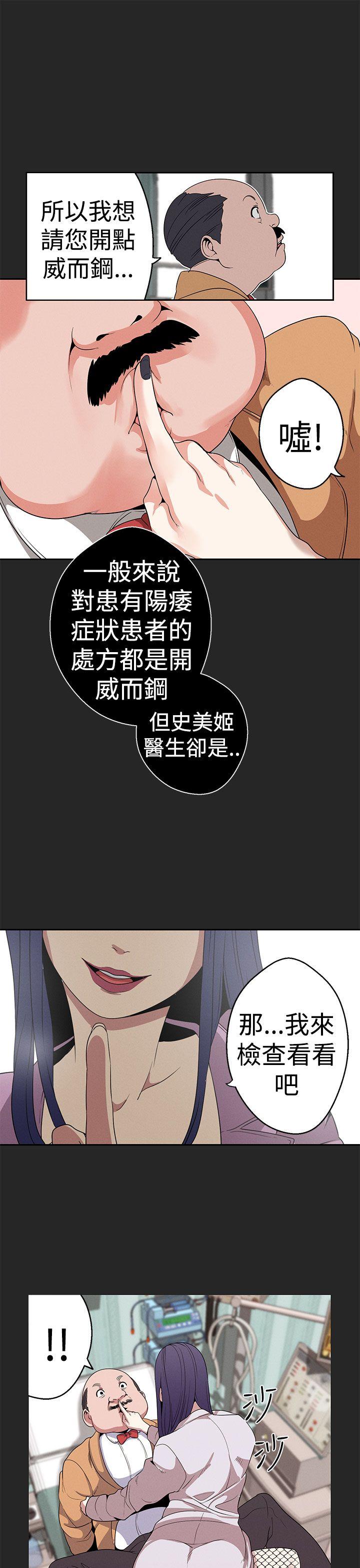 [Manhwa] Goddess Hunting Love, big breasts#[23P]-13