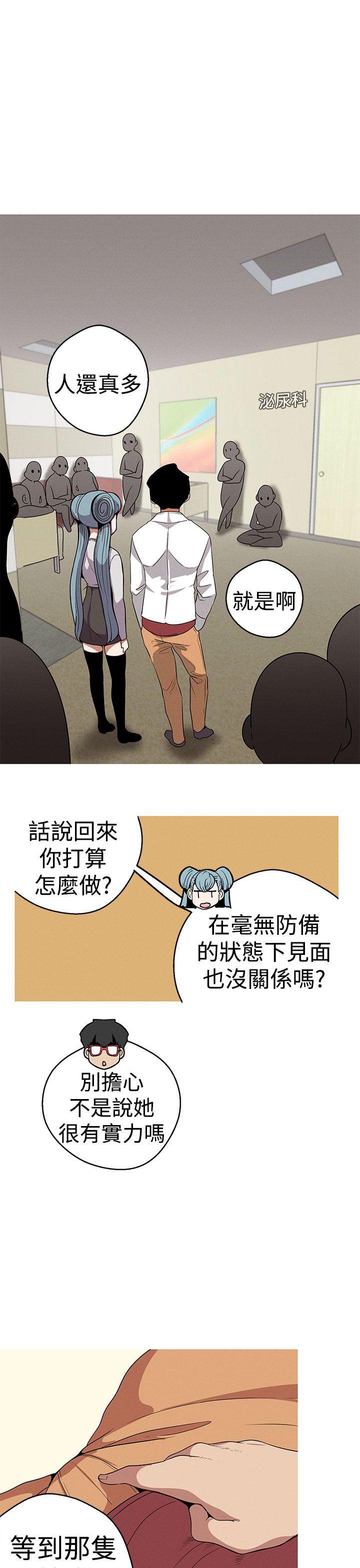 [Manhwa] Goddess Hunting Love, big breasts#[23P]-19