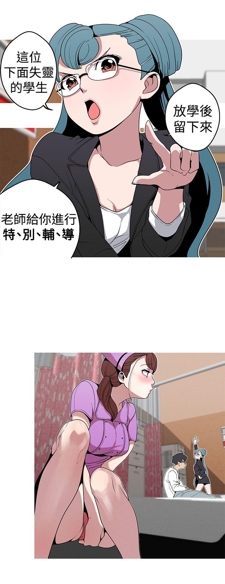 [Manhwa] Goddess Hunting Love, big breasts#[23P]-2