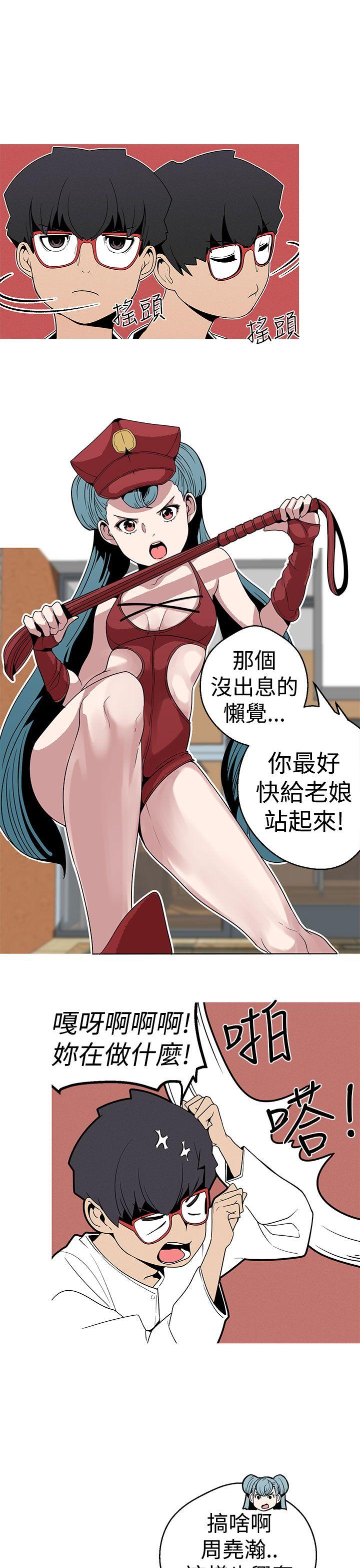 [Manhwa] Goddess Hunting Love, big breasts#[23P]-3