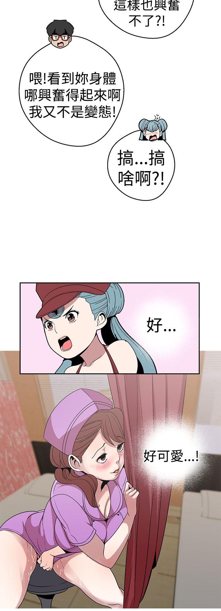 [Manhwa] Goddess Hunting Love, big breasts#[23P]-4