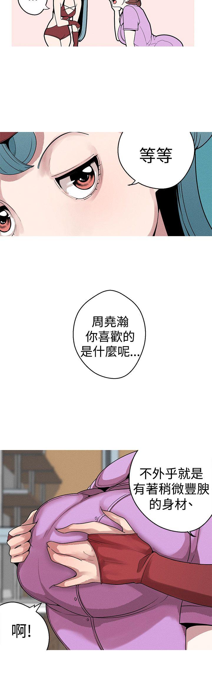 [Manhwa] Goddess Hunting Love, big breasts#[23P]-6
