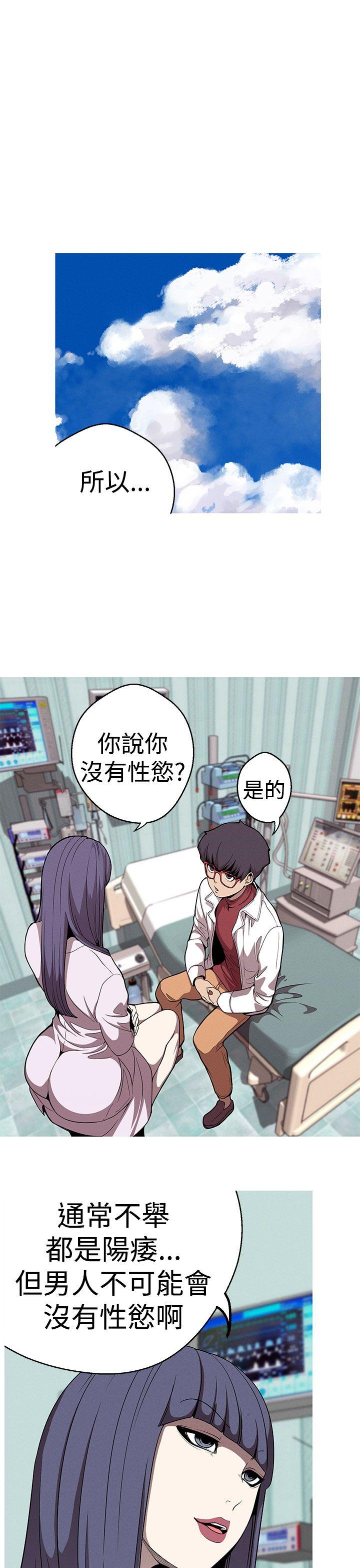 [Manhwa] Goddess Hunting Love, big breasts#[25P]-1