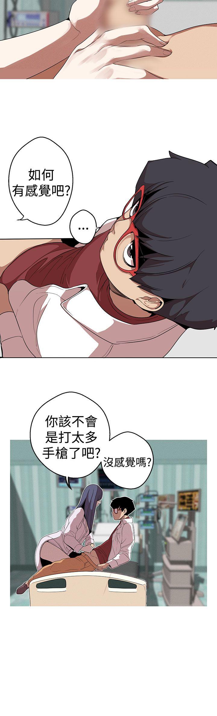 [Manhwa] Goddess Hunting Love, big breasts#[25P]-10