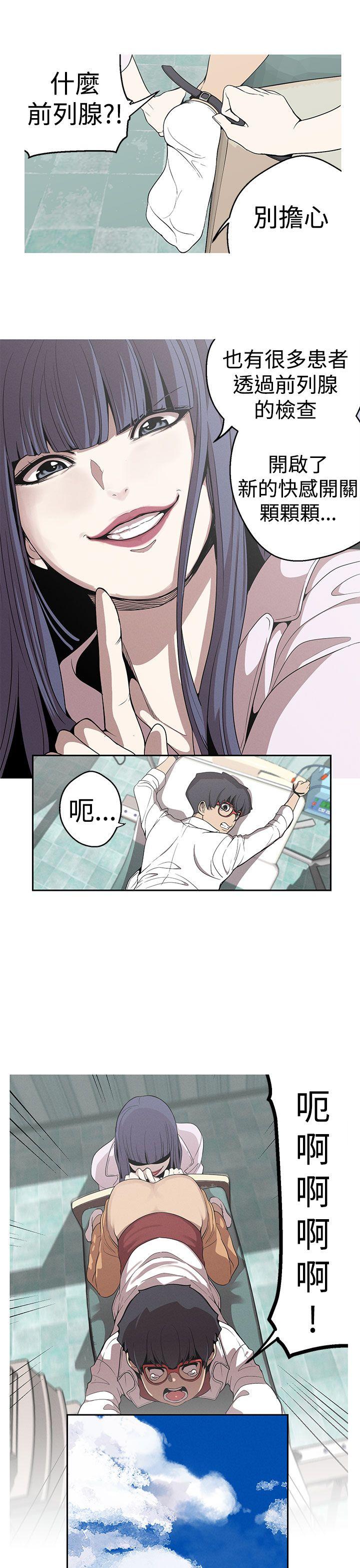 [Manhwa] Goddess Hunting Love, big breasts#[25P]-13