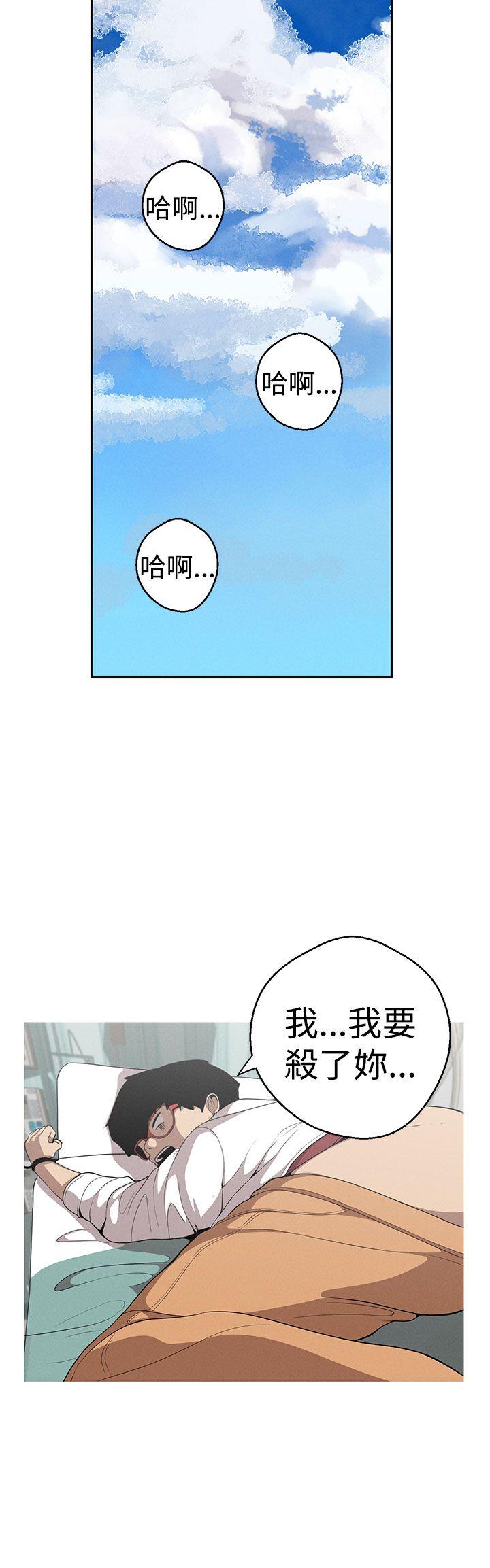 [Manhwa] Goddess Hunting Love, big breasts#[25P]-14