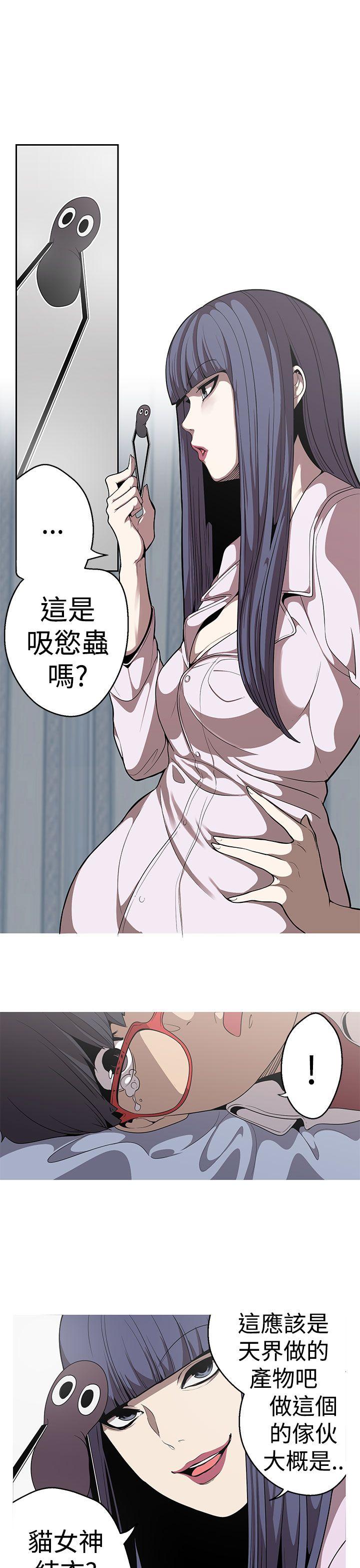 [Manhwa] Goddess Hunting Love, big breasts#[25P]-15