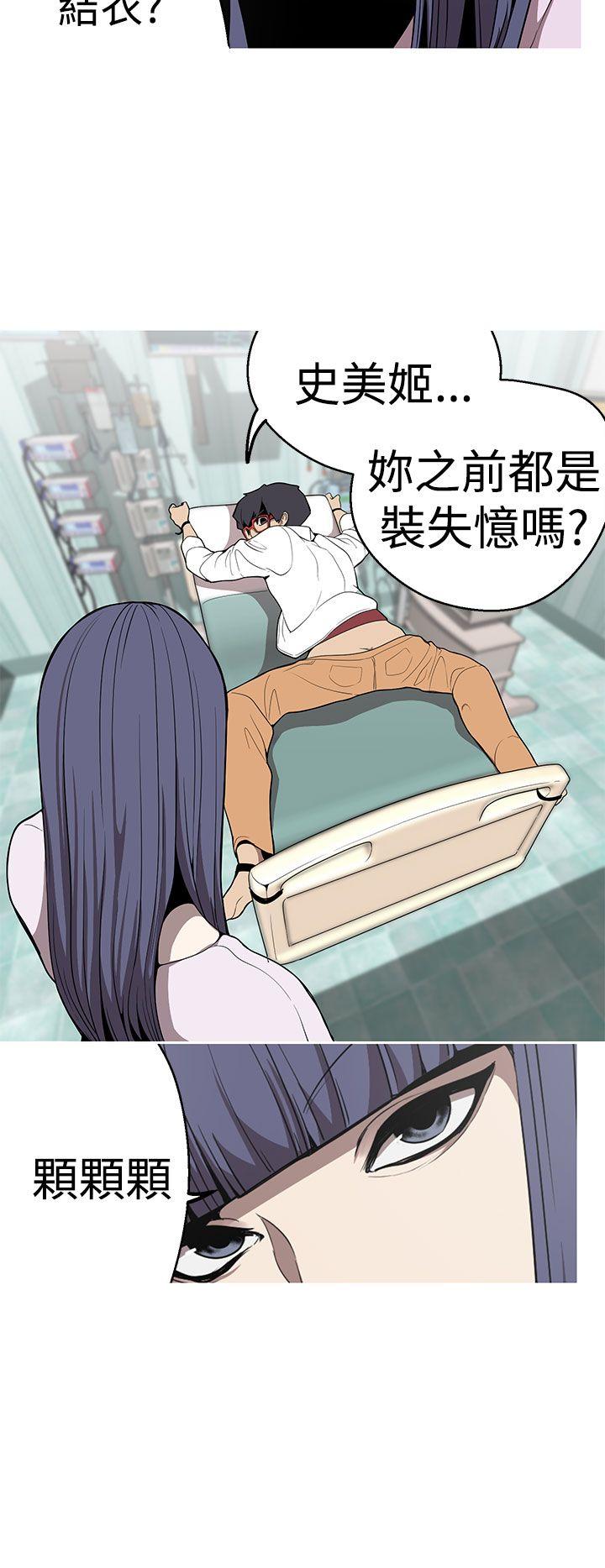 [Manhwa] Goddess Hunting Love, big breasts#[25P]-16