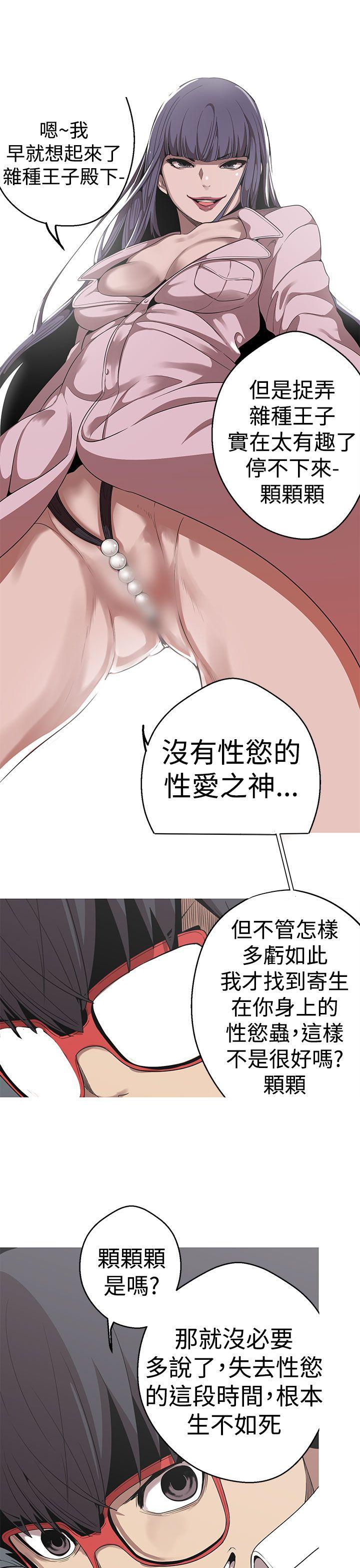 [Manhwa] Goddess Hunting Love, big breasts#[25P]-17