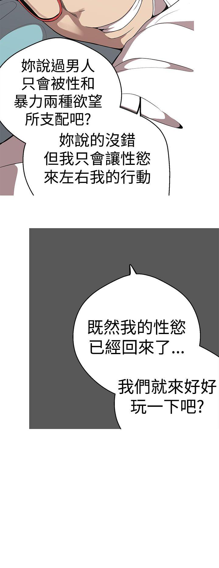 [Manhwa] Goddess Hunting Love, big breasts#[25P]-18