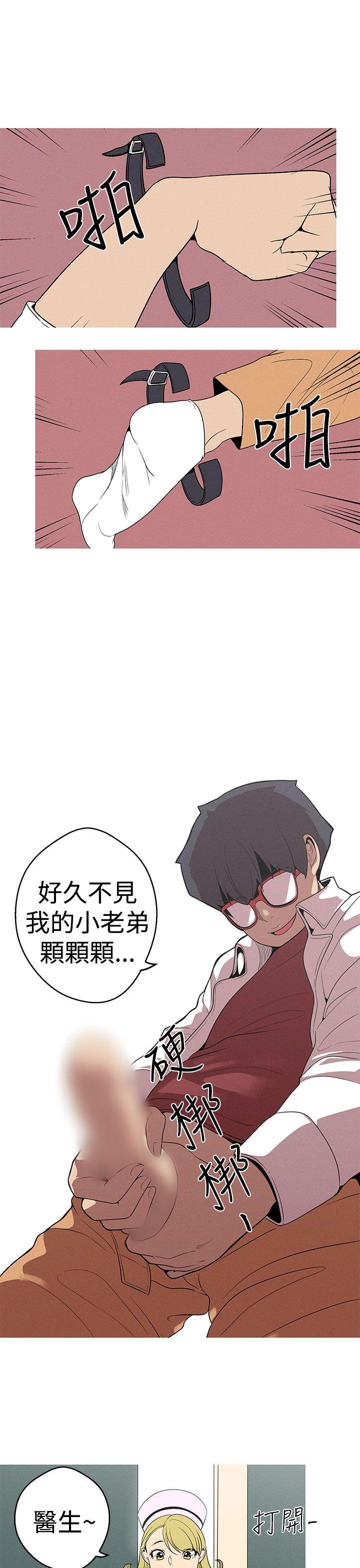 [Manhwa] Goddess Hunting Love, big breasts#[25P]-19