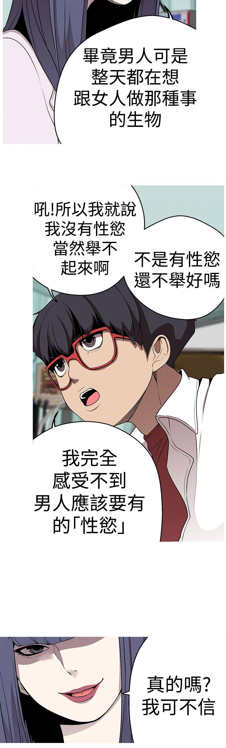 [Manhwa] Goddess Hunting Love, big breasts#[25P]-2