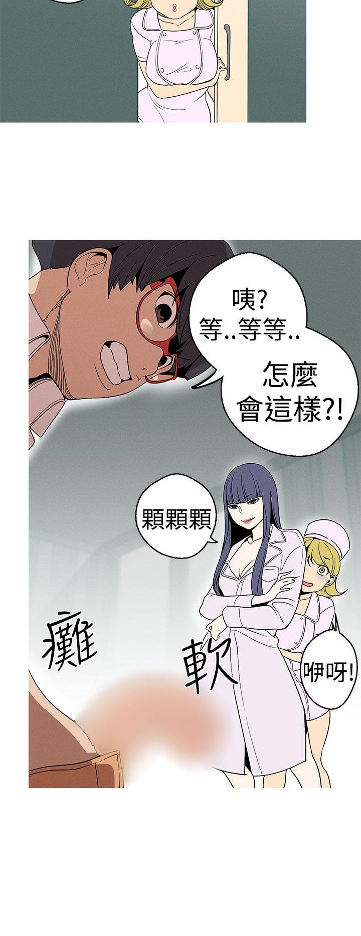 [Manhwa] Goddess Hunting Love, big breasts#[25P]-20