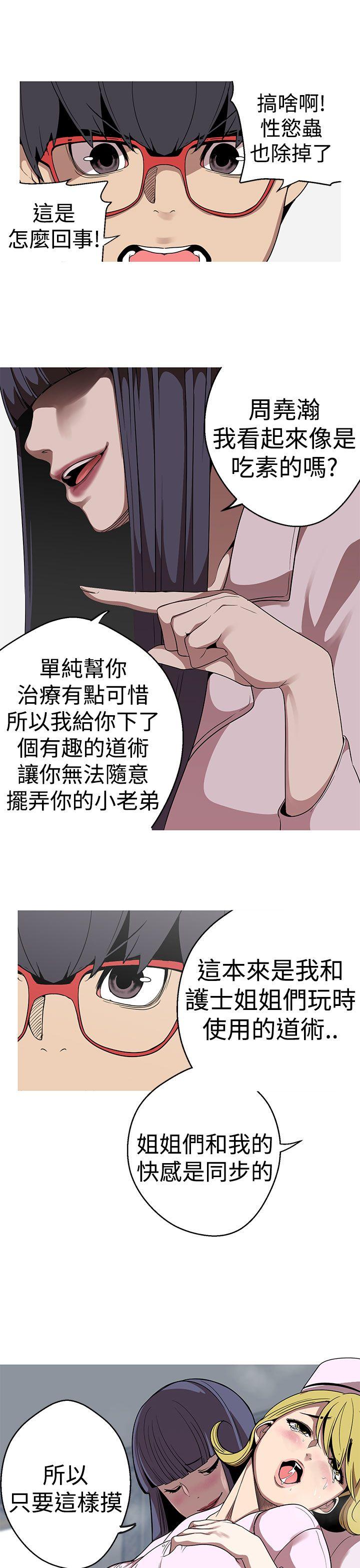 [Manhwa] Goddess Hunting Love, big breasts#[25P]-21