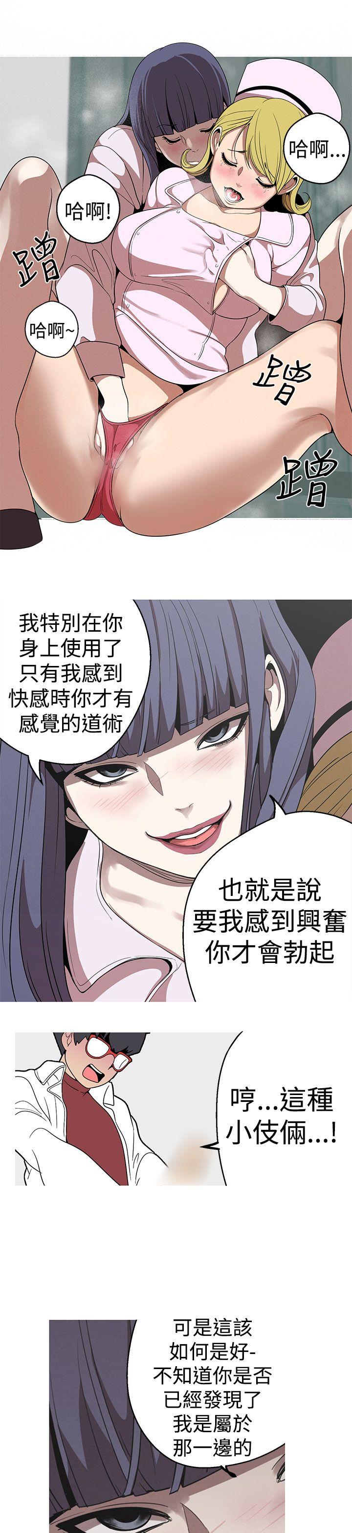 [Manhwa] Goddess Hunting Love, big breasts#[25P]-23