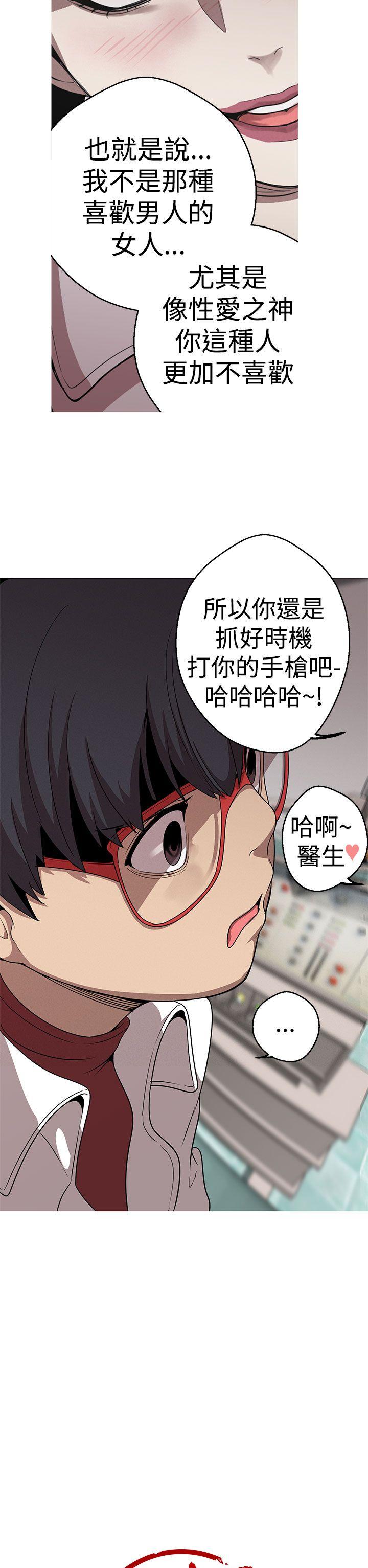 [Manhwa] Goddess Hunting Love, big breasts#[25P]-24