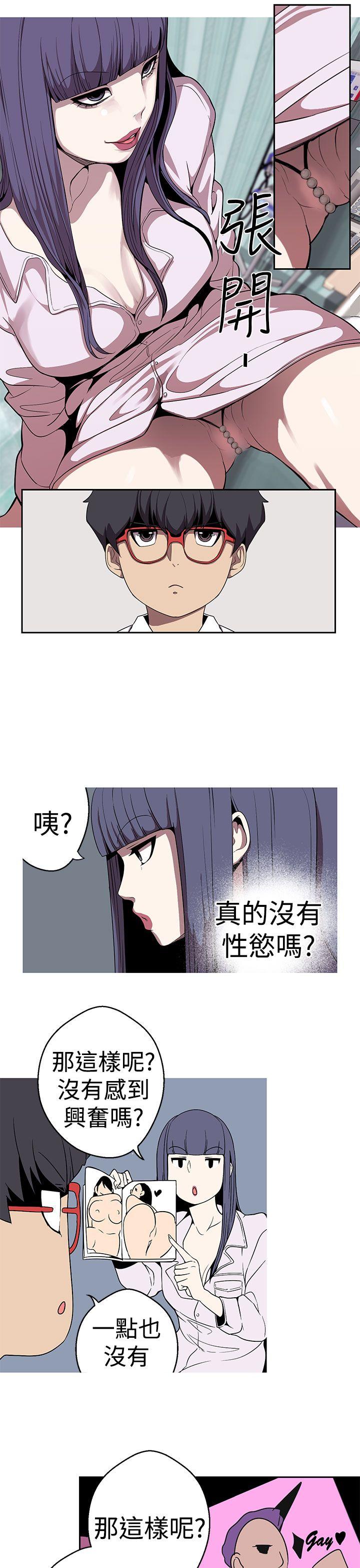 [Manhwa] Goddess Hunting Love, big breasts#[25P]-3