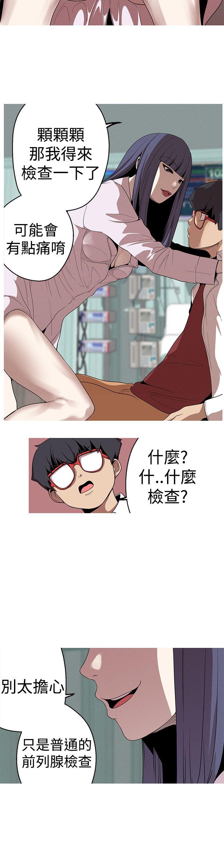 [Manhwa] Goddess Hunting Love, big breasts#[25P]-6
