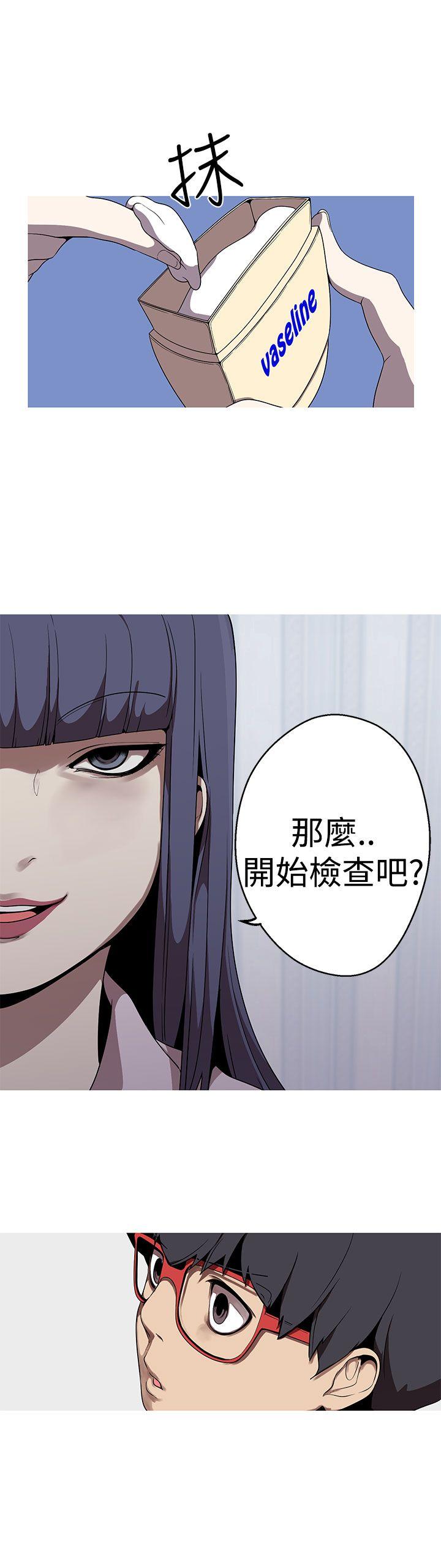 [Manhwa] Goddess Hunting Love, big breasts#[25P]-8