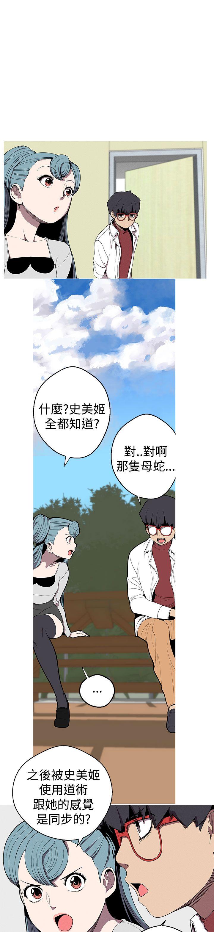 [韩国漫画] 女神狩猎 爱情,巨乳大奶#[25P]-1