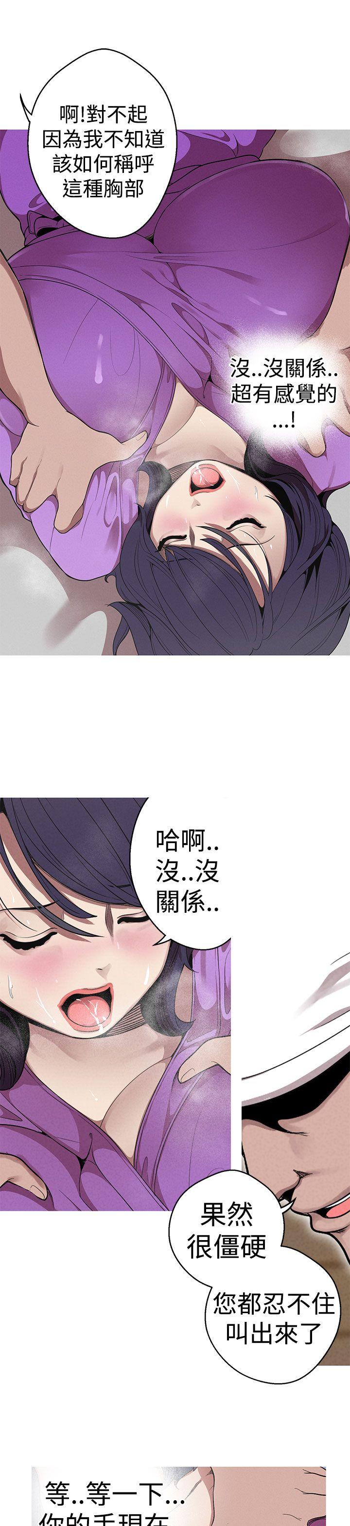 [韩国漫画] 女神狩猎 爱情,巨乳大奶#[25P]-19