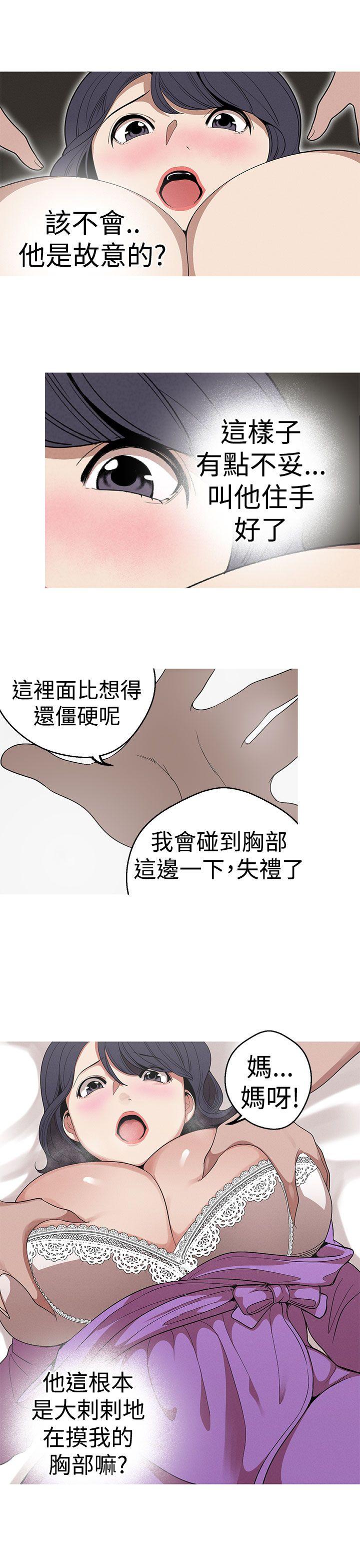 [韩国漫画] 女神狩猎 爱情,巨乳大奶#[25P]-23