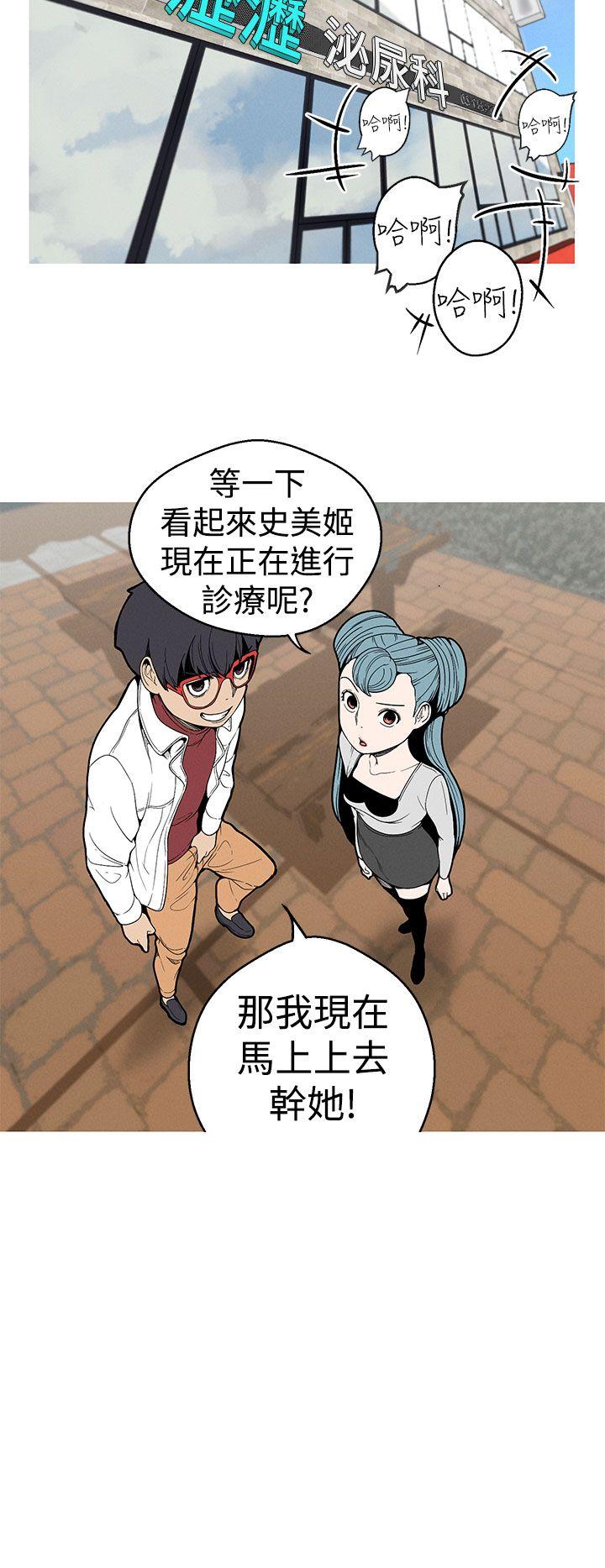 [韩国漫画] 女神狩猎 爱情,巨乳大奶#[25P]-4