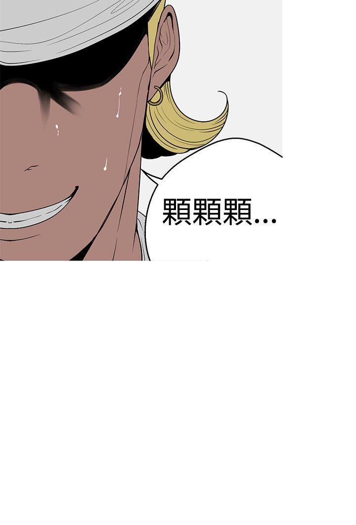 [Manhwa] Goddess Hunting Love, big breasts#[22P]-10